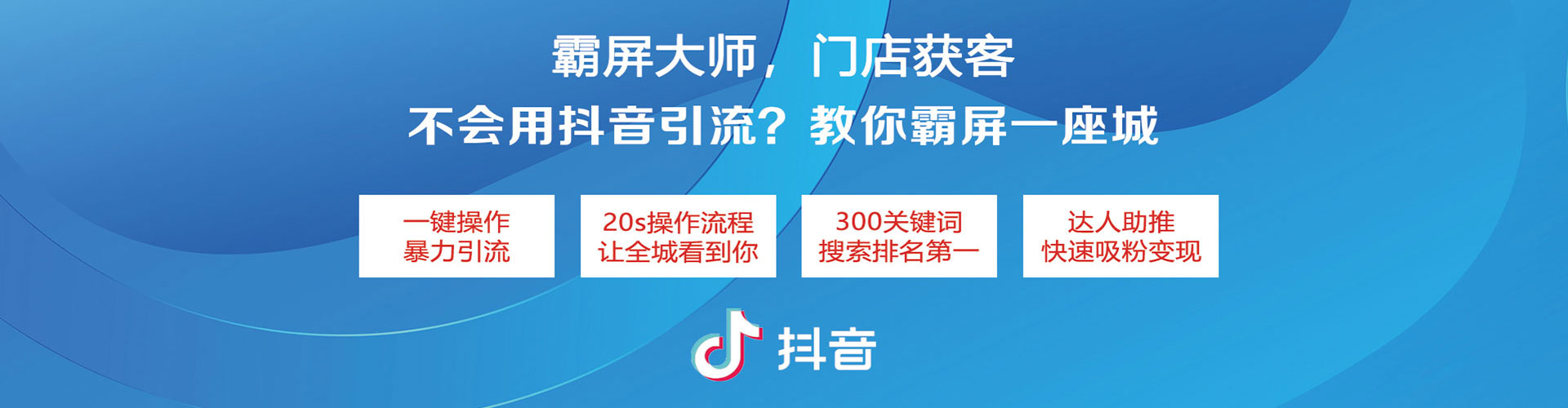 丰润信息流代运营