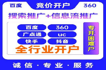 案例分享：SEM推广竞价代运营助力企业实现业绩目标
