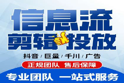 信息流开户快速指南：成功案例解析