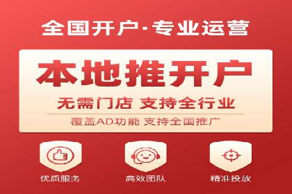 信息流代理案例分享：助力企业增长之道